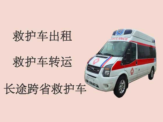 徐州救护车出租公司